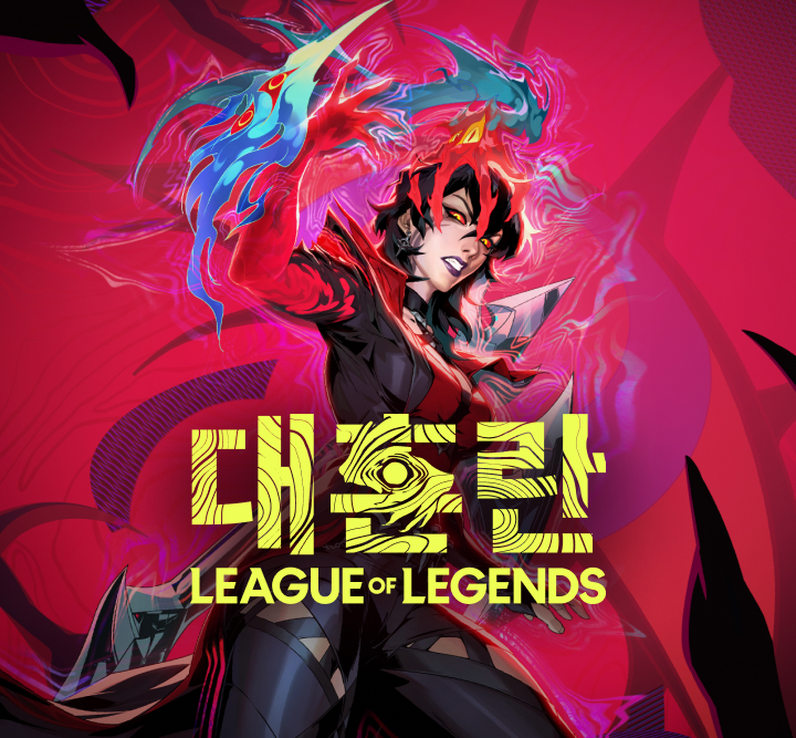 Riot Games LoL Chaos Promotion Page