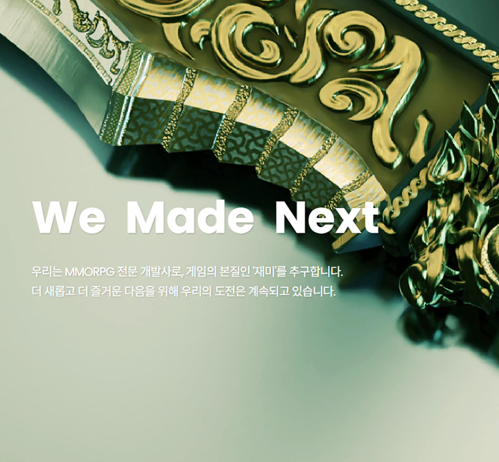 We Made Next Corporate Website Renewal